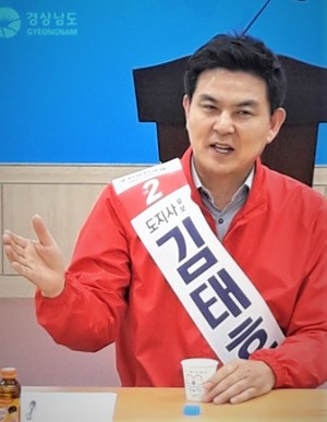 김태호 자유한국당 경남도지사 후보는 30일 경남도청 프레스센터에서 기자간담회를 열었다.