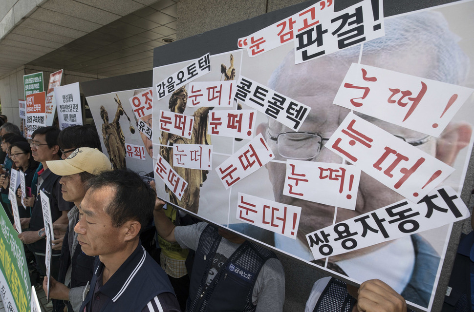‘법원 사법농단 피해자 공동고발 및 입장발표 기자회견’이 30일 오후 서울 서초구 대법원 앞에서 열려, 참가자들이 양승태 전 대법원장의 사진에 ‘눈 떠’라고 쓴 종이를 붙인 채 순서를 이어가고 있다. 김성광 기자 flysg2@hani.co.kr