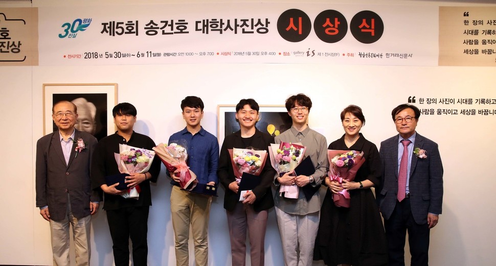 ‘제5회 송건호 대학사진상' 시상식이 30일 오후 서울 종로구 갤러리 ‘이즈’에서 열려 이해동 청암언론문화재단 이사장(맨 왼쪽)과 김종구 <한겨레> 편집인(맨 오른쪽)이 수상자들과 기념사진을 찍고 있다. 왼쪽부터 이 이사장, 수상자 정주하(순천대)씨 대상, 최우수상은 심동일(고려대)씨,우수상은 남오일(서울예술대)씨, 이재현(서울예술대)씨, 김정준(중앙대)학생의 어머니 김효정씨, 김 편집인. 김봉규 선임기자 bong9@hani.co.kr