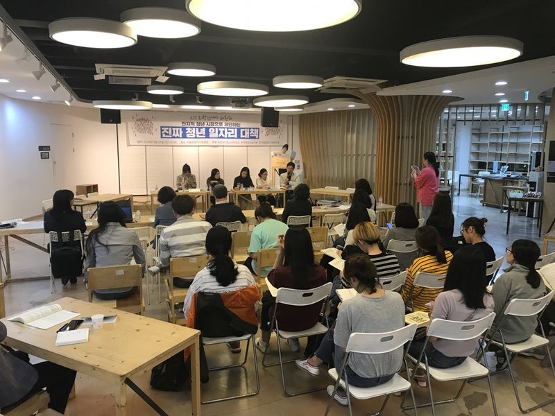 지난 24일 저녁, 청년들이 직접 청년 일자리 대책을 논의하는 ’6·13 지방선거에 바란다! 전지적 청년 시점으로 제안하는 진짜 청년 일자리 대책’ 토론회가 서울NPO지원센터에서 열렸다.