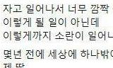 ‘여배우 스캔들’ 재논란에 이재명 “네거티브 도 넘어”