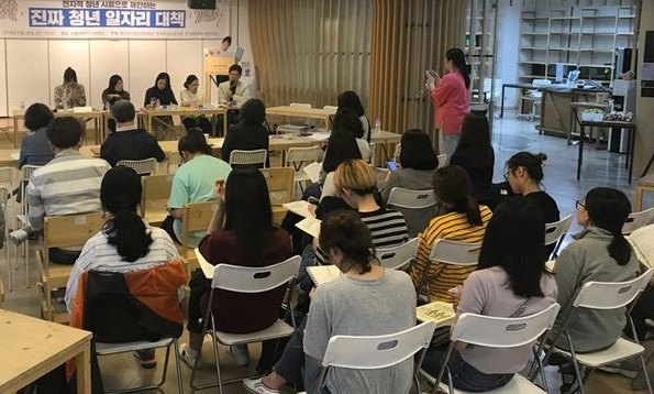 경험에서 우러난 ’진짜’ 청년 일자리 대책, 들어보실래요?