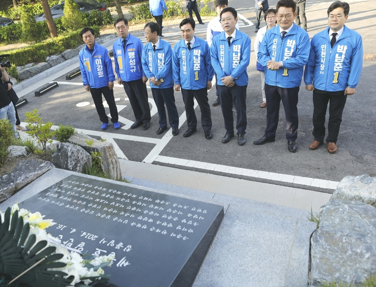 박남춘 더불어민주당 인천시장 후보는 31일 첫 선거운동 일정으로 인천가족공원에 마련된 세월호 일반인 추모탑을 찾아 희생자를 추모했다. 박남춘 선거캠프 제공