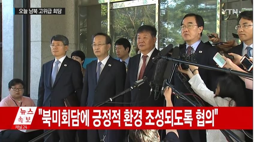 1일 <와이티엔>(YTN) 뉴스 영상 갈무리