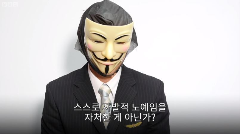 영국 공영방송(BBC) 코리아 인터뷰 화면 갈무리