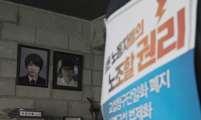 ‘노조 와해’ 삼성전자서비스 전무 구속기소