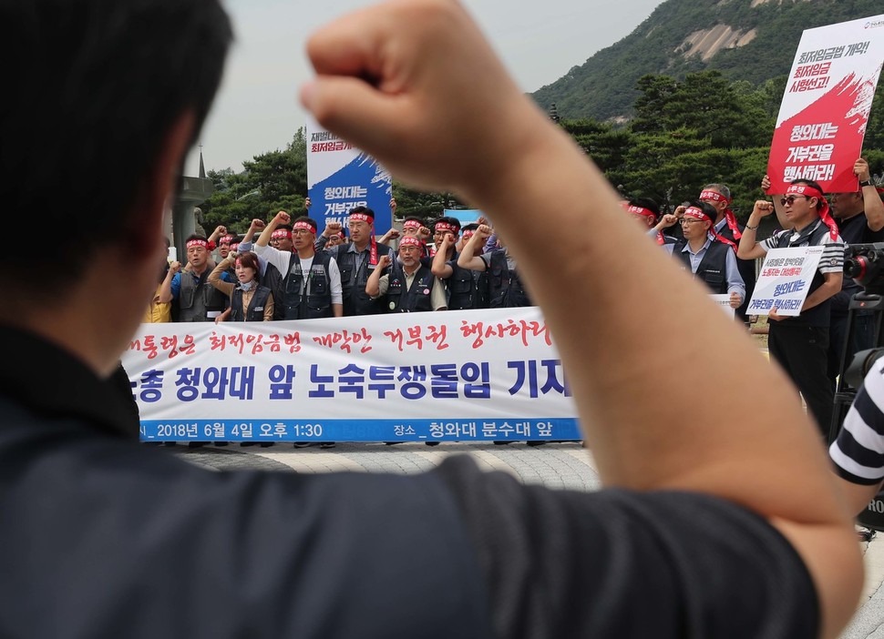 한국노총 조합원들이 4일 오후 서울 종로구 청와대 분수대 앞에서 기자회견을 열어 최저입금법 개악안 폐기를 촉구하고 있다. 이날 한국노총을 기자회견을 마친 뒤 청와대 앞에서 노숙투쟁에 돌입한다. 백소아 기자