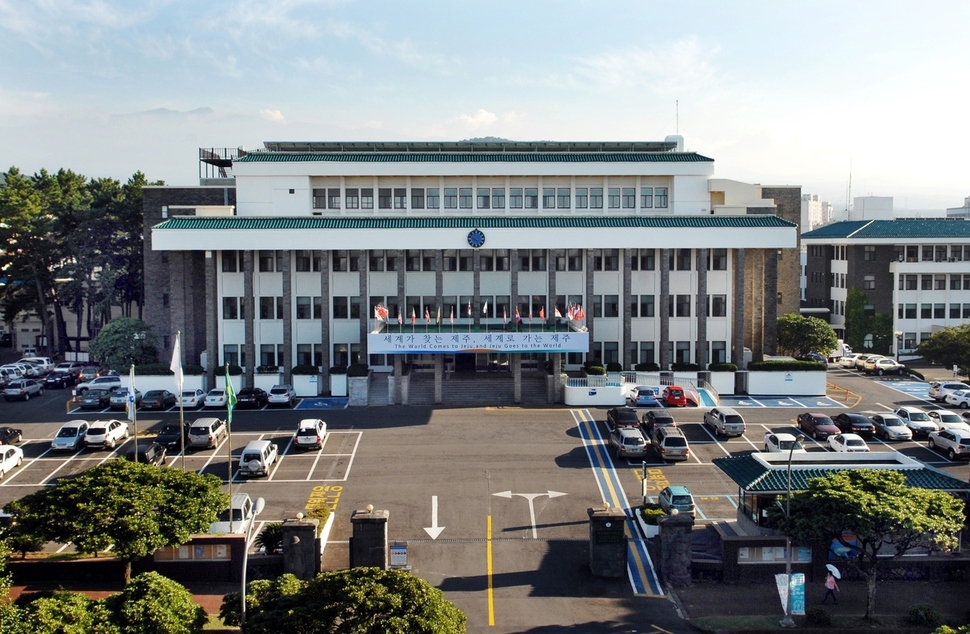 제주도청