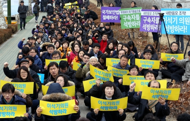 이른바 ‘이석기 내란음모 사건’에 대한 대법원 전원합의체의 선고일인 2015년 1월22일 오후 서울 서초동 대법원 앞에서 진보단체 회원들이 이석기 전 통합진보당 의원의 석방을 요구하며 집회를 하고 있다. <한겨레>