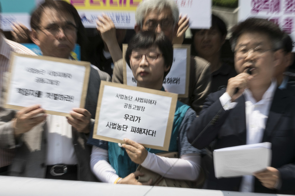 ‘양승태 대법원장 체제 사법농단과 재판거래 사법피해자 공동고발 기자회견’이 5일 오전 서울 서초구 대법원 동문 앞에서 열려, 키코공동대책위, 전국금속노조 갑을오토텍지회 및 쌍용자동차지부, 전국교직원노조, 전국철도노조 케이티엑스 열차승무지부 등이 참석해 기자회견을 열고 있다. 이들은 이날 기자회견을 마친 뒤 청와대와 정책 거래를 위해 재판의 독립과 공정성을 침해한 양승태 전 대법원장 등을 직권남용 및 공무상 비밀누설 등의 이유로 검찰에 고발했다. 김성광 기자 flysg2@hani.co.kr