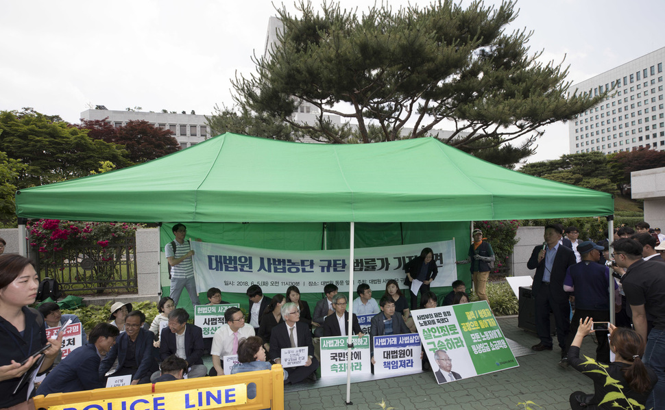 ‘대법원 사법농단 규탄 법률가 기자회견’이 5일 오전 서울 서초구 대법원 동문 앞에서 열려, 법학교수, 법학자, 변호사 등 법률가들이 사법부의 독립성을 지키지 못한 양승태 전 대법원장 등을 규탄한 뒤 천막농성장을 세워 농성을 벌이고 있다. 김성광 기자 flysg2@hani.co.kr