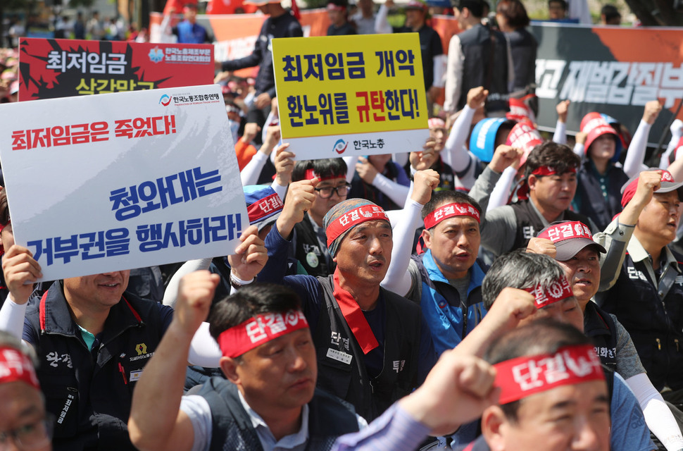 5일 오전 서울 세종로공원 앞에서 열린 최저임금법 개악 폐기를 위한 한국노총 결의대회에서 참석자들이 최저임금 개악 폐기를 촉구하는 구호를 외치고 있다. 신소영 기자 viator@hani.co.kr