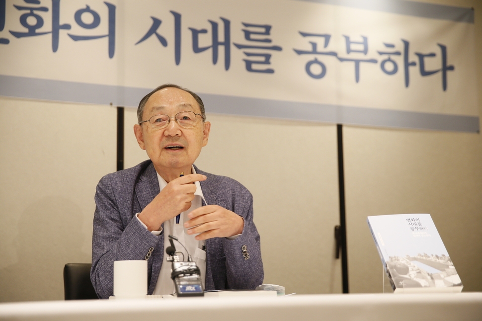 5일 서울 중구 컨퍼런스하우스 달개비에서 열린 <변화의 시대를 공부하다> 출간 기자간담회에서 백낙청 서울대 명예교수가 최근의 동북아 정세 변화에 대한 평가와 전망을 밝히고 있다.