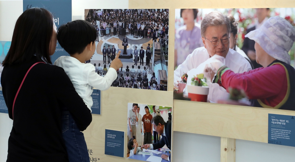 지난 5월7일 오전 청와대 사랑채에서 한 어린이가 엄마와 함께 ‘다시 찾아온 봄, 문재인 정부의 1년을 돌아보다’를 주제로 열리고 있는 취임 1주년 기록사진전을 둘러보고 있다. 청와대사진기자단