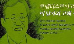 홍준표, 2008년 정치후원금으로 자서전 300만원어치 구입