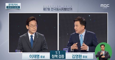 MBC 영상 갈무리