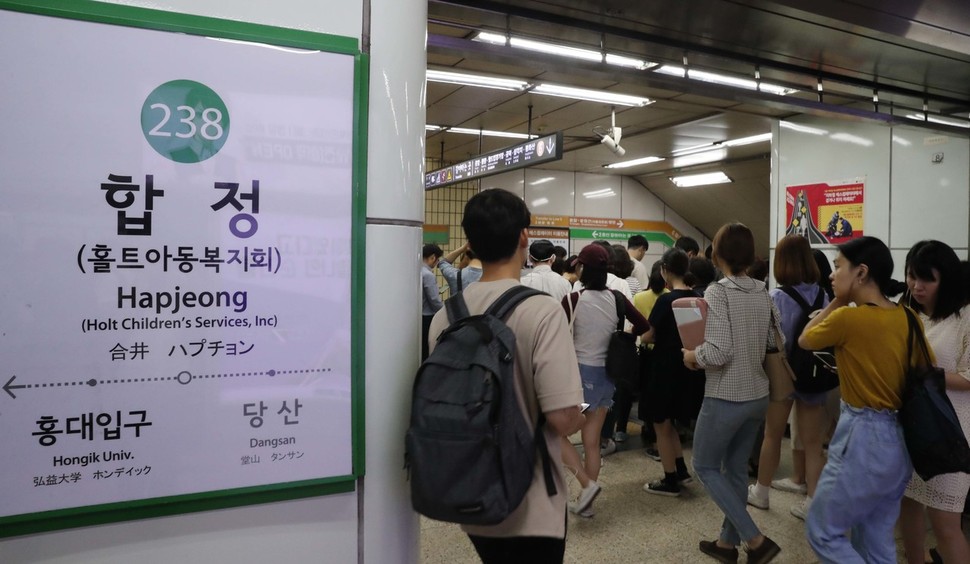 7일 오전 전동차 운행이 정상화된 서울 마포구 합정역 승강장으로 승객들이 내려가고 있다. 박종식 기자