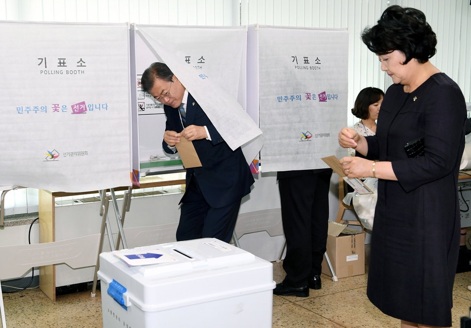 문재인 대통령과 부인 김정숙 여사가 8일 오전 삼청동 주민센터에서 6·13 지방선거 사전투표를 하고 있다. 청와대사진기자단