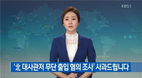사진 KBS 제공