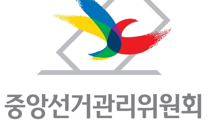 선관위 주최 ‘토론회 불참 후보’ 과태료 1천만원