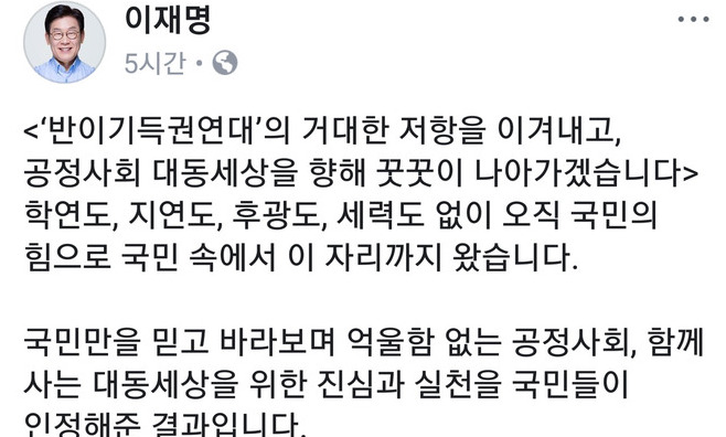 ‘여배우 스캔들’ 강타한 경기지사 선거…당락 변수될까?