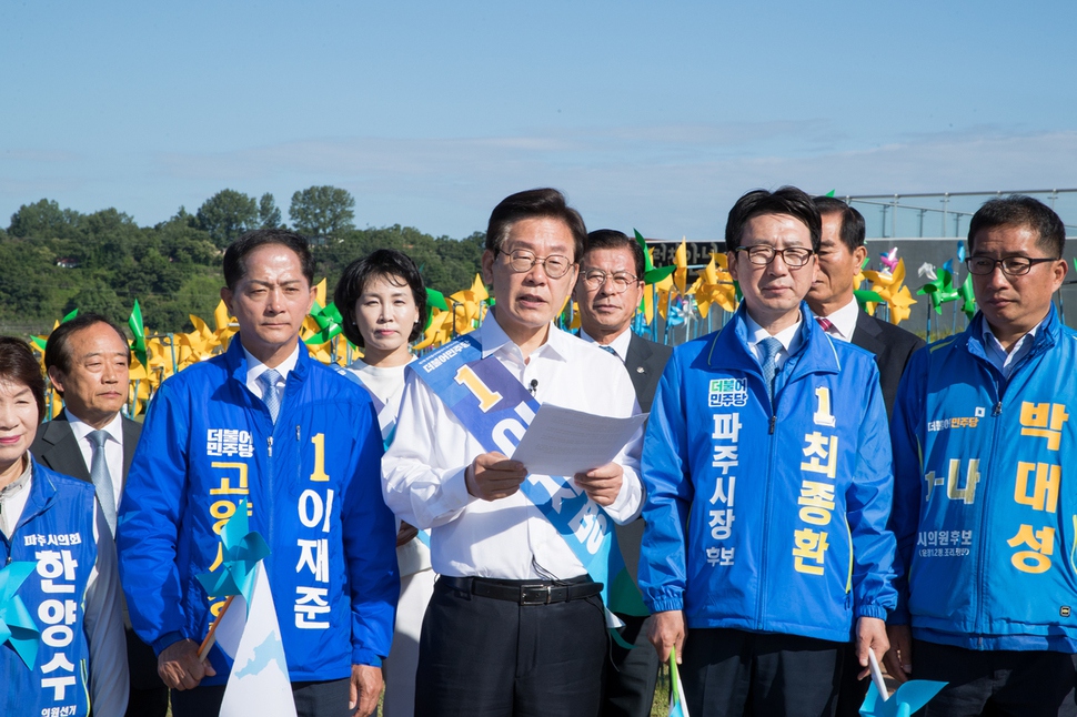 이재명 더불어민주당 후보가 12일 파주 임진각에서 북미정상회담을 환영하는 평화선언 행사를 열었다. 이재명 캠프 제공