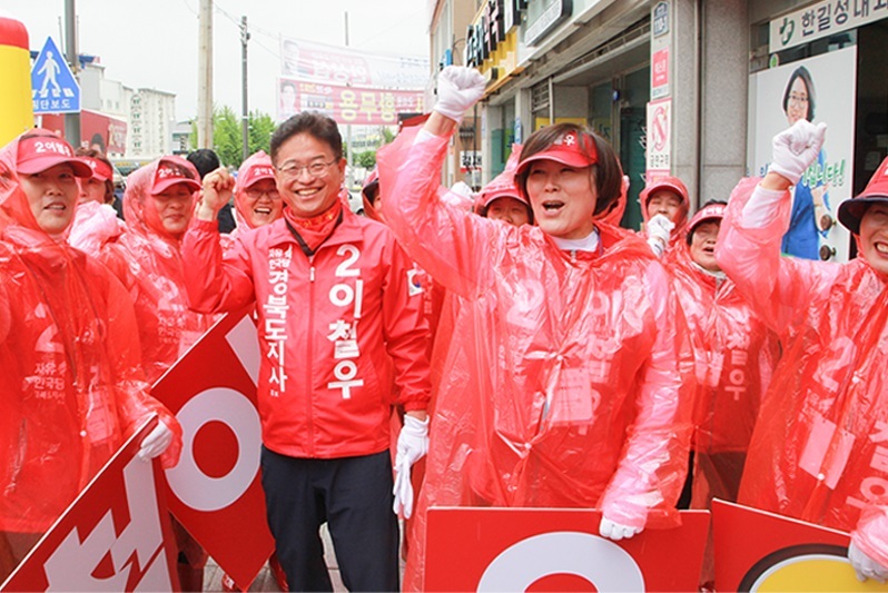 당선이 확정적인 이철우 경북도지사 후보가 지지자들과 함께 승리를 외치며 환호하고 있다.  이철우 선거사무소 제공