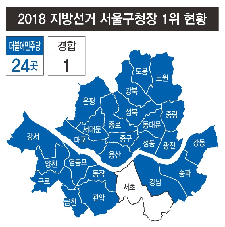 14일 새벽 1시 중앙선거관리위원회 개표진행상황 기준