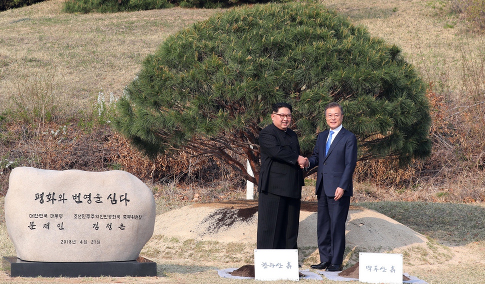 지난 4월 27일 오후 문재인 대통령과 김정은 국무위원장은 함께 판문점 남쪽 군사분계선 인근 ‘소떼 길’에 소나무를 공동 식수 하고 있다. 판문점/한국공동사진기자단