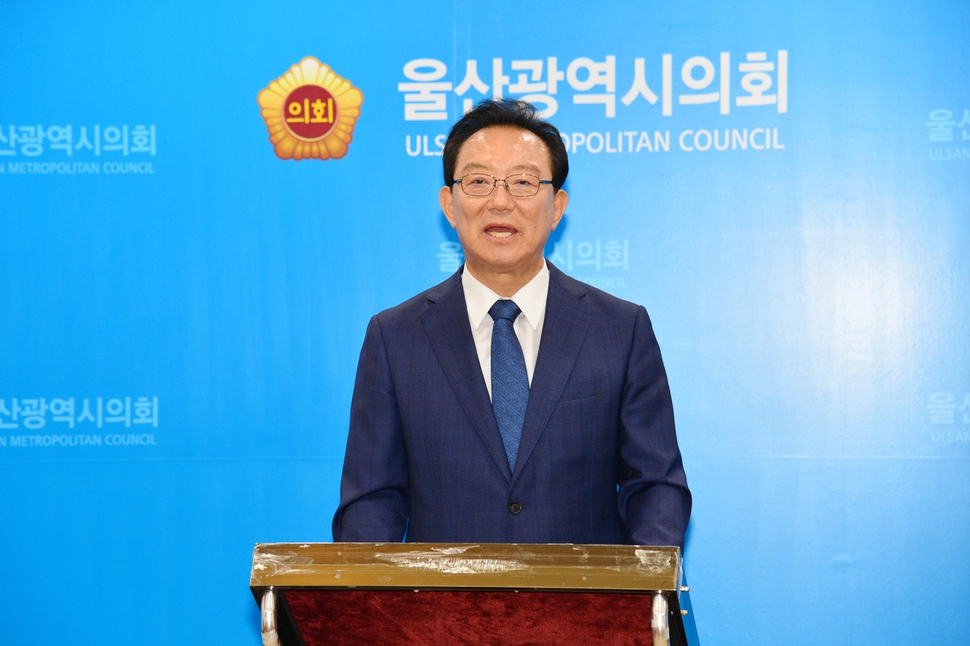 송철호 더불어민주당 울산시장 당선자 울산시의회 제공