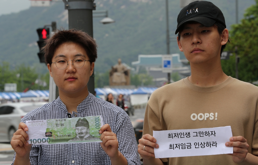 청년정치공동체 `너머' 회원들이 지난달 29일 오전 서울 종로구 광화문네거리에서 국회의 최저임금법 개정을 규탄하고 최저임금 1만원 인상을 촉구하고 있다. 이종근 기자 root2@hani.co.kr