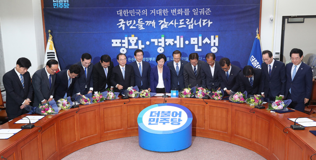 추미애 대표, 홍영표 원내대표와 박원순 서울시장 등 더불어민주당 광역단체장 당선인들이 15일 `나라다운 나라, 든든한 지방정부 실현을 위한 국민과의 약속 선포식'에서 인사하고 있다. 강창광 기자 chang@hani.co.kr.