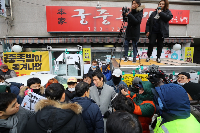 맘편히장사하고픈상인모임 회원들이 지난 1월 15일 오전 서울 종로구 서촌의 ‘궁중족발’ 앞에서 법원 집행관이 강제집행을 하지 못하도록 가게 앞을 막아서고 있다. 연합뉴스