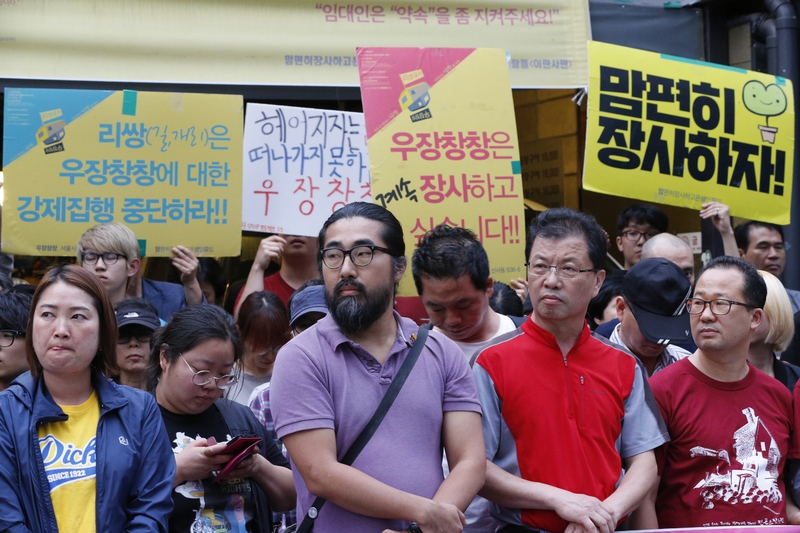 리쌍(길, 개리)이 자신들 소유의 건물의 곱창집 우장창창에 대한 강제집행을 시도한 지난 2016년 7월 7일 오전 서울 강남구 신사동 우장창창 가게 앞에 맘편히장사하고픈상인모임 회원들과 인근 상인 등이 모여있다. 김봉규 선임기자 bong9@hani.co.kr