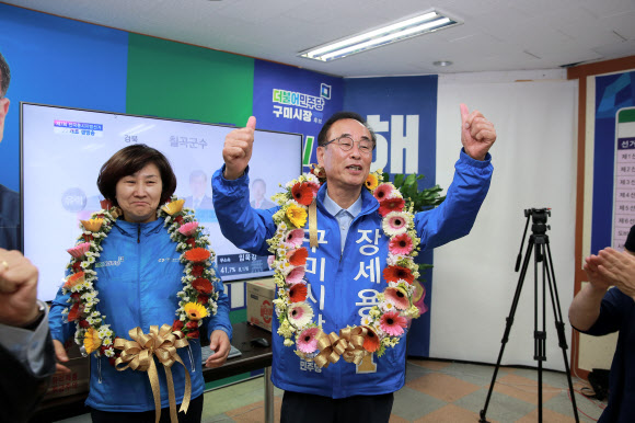 6·13 지방선거 경상북도 구미시장 선거에서 승리한 더불어민주당 장세용 당선인과 부인 김창숙 전 경북도의원. 장세용 후보 캠프 제공