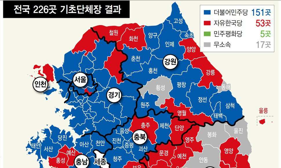 [지도로 본 표심] 평화와 개혁으로…‘파란’ 일으킨 민심