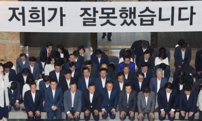 “잘못했다”는 자유한국당에 박주민은 이렇게 요구했다