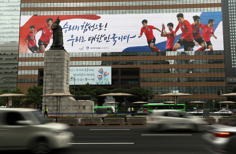 한국 축구 대표팀의 첫 경기가 열리는 18일 대규모 응원전이 펼쳐질 서울 광화문광장 옆 교보생명빌딩 외벽에 2018 러시아 월드컵 태극전사들의 승리를 기원하는 대형 걸개그림이 걸려 있다. 이종근 기자 root2@hani.co.kr