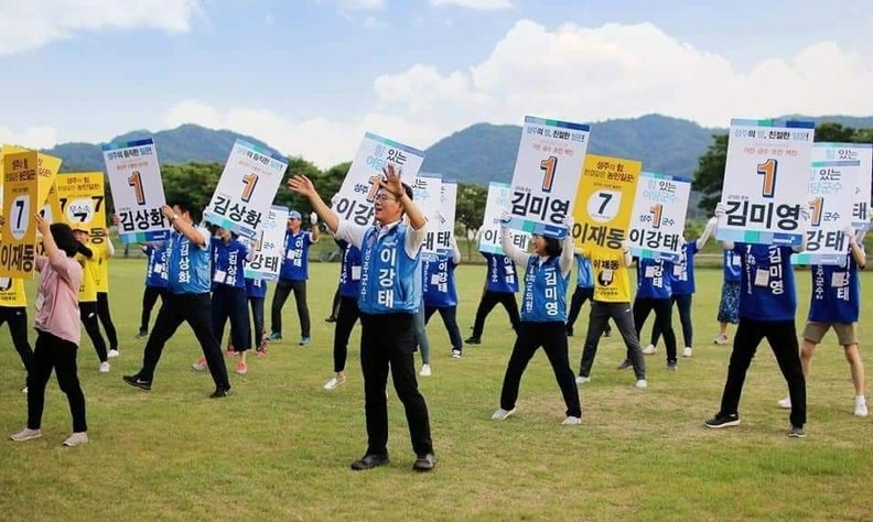 변화 거부한 성주, 또 종친회장 선거로…