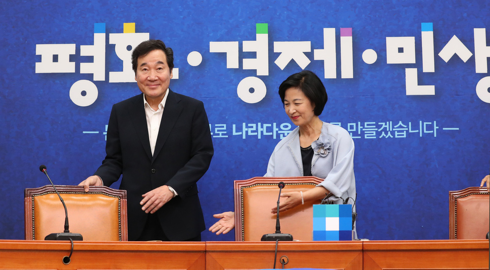 추미애 더불어민주당 대표, 이낙연 국무총리가 20일 오전 국회에서 열린 고위당·정·청 회의에 참석하고 있다. 김경호 선임기자 jijae@hani.co.kr