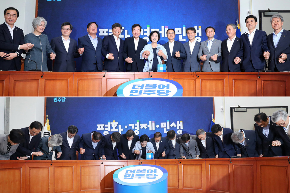 추미애 더불어민주당 대표, 이낙연 국무총리, 장하성 청와대 정책실장 등 참석자들이 20일 오전 국회에서 열린 고위당·정·청 회의에서 손을 맞잡고 인사하고 있다. 김경호 선임기자