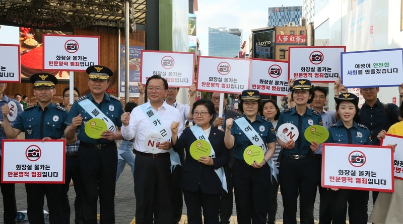 지난 15일 정부는 모든 수단을 동원해 불법촬영 범죄를 근절하겠다는 특별 담화문을 발표했다. 이날 서울 명동에 나간 김부겸 행전안전부 장관(왼쪽에서 세번째)과 정현백 여성가족부 장관이 불법촬영 근절 구호를 외치고 있다. 여성가족부 제공