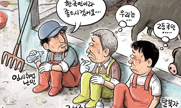 6월 21일 한겨레 그림판