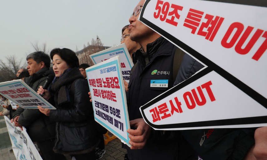 [사설 속으로] 한겨레·중앙일보, ‘주 52시간 근무 위반 처벌 유예’ 사설 비교해보기