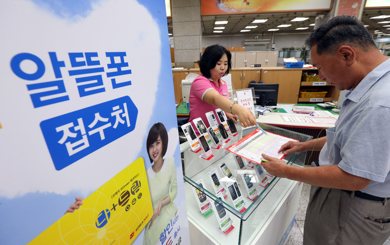 서울 광화문 우체국에서 한 시민이 알뜰폰 가입 관련 상담을 받고 있다. 연합뉴스