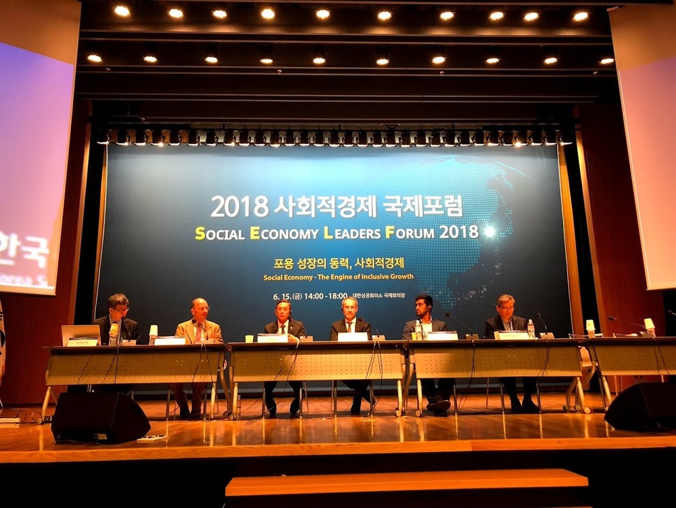 지난 15일 열린 ‘2018 사회적경제 국제포럼’에서 ‘포용 성장 실현과 사회적 경제의 역할’을 주제로 토론이 진행되고 있다. 이재열 서울대 사회학과 교수, 에드 마요 영국협동조합연합회 사무총장, 데이빗 르페이지 바이 소셜 캐나다 공동창립자, 토마스 스트라웁 제네바대 국제경영학 교수, 라이언 싱 일리노이 주립대 사회혁신 이니셔티브 공동창립자, 정부성 숭실 사이버대 총장(왼쪽부터).