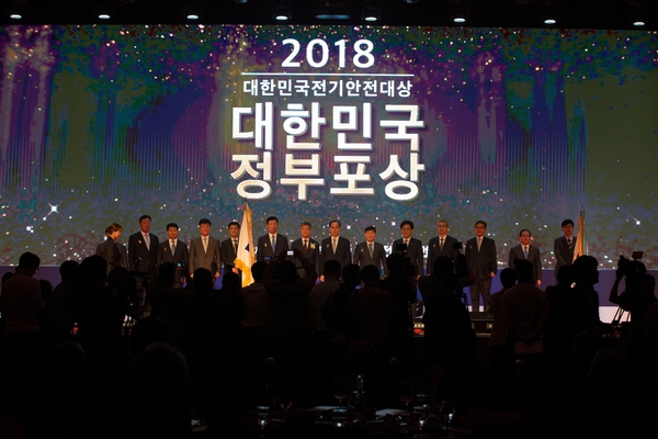한국전기안전공사(사장 조성완)가 22일 서울 양재동 더케이호텔에서 연 ‘2018 대한민국 전기안전대상’ 행사 참석자들이 기념 사진을 찍고 있다. 이날 은탑산업훈장은  SK하이닉스㈜ 손석우 상무가 받았다. 롯데케미칼㈜ 현문주 상무와 한국전기안전공사 변석태 본부장은 산업포장을 받았다.
