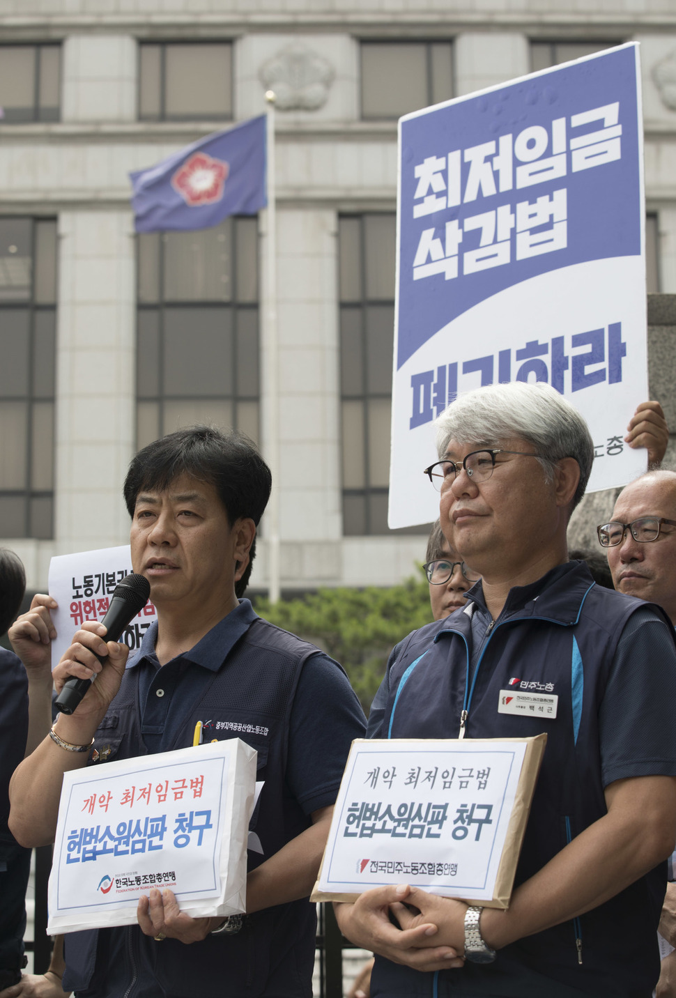 전국민주노동조합총연맹(민주노총)과 한국노동조합총연맹(한국노총) 조합원 및 최저임금위원회 노동자위원 등이 19일 오후 서울 종로구 헌법재판소 앞에서 산입범위를 조정한 최저임금법 개정안이 노동기본권을 침해하고 양극화를 심화한다며 헌법소원심판 청구 계획을 발표하고 있다.  김성광 기자 flysg2@hani.co.kr