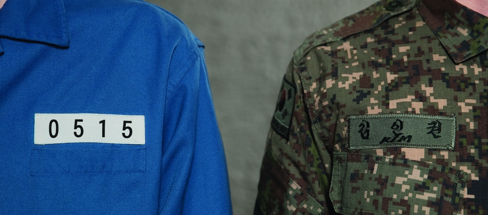 사진 국제앰네스티 한국지부 제공