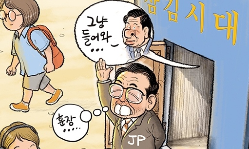 6월 25일 한겨레 그림판